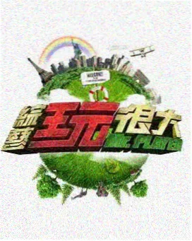 同类推荐 鲥鱼录 封面