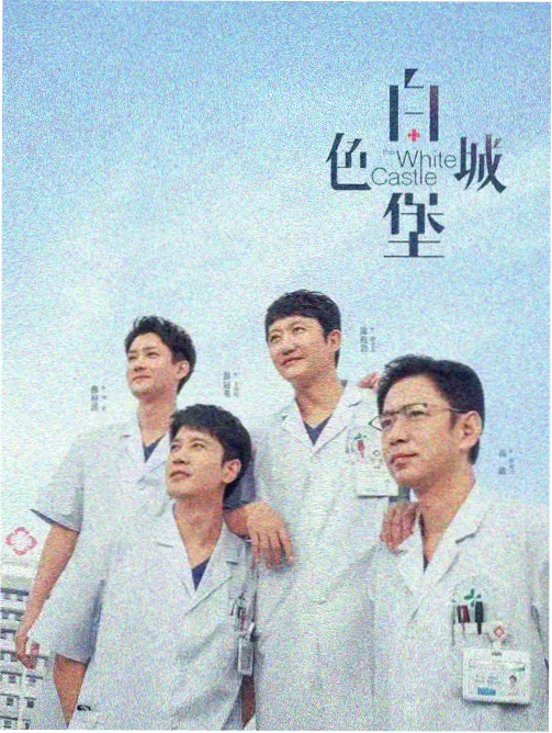 脔仙 卷一 寒山拾骨 章节封面