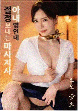 同类推荐 拾骨纪 封面